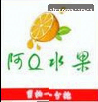 张伟
